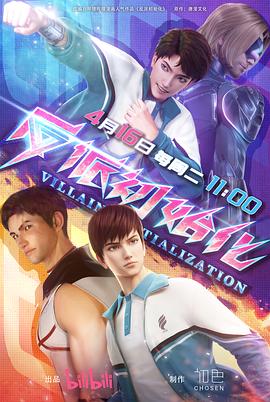 网站优化工具下载安装